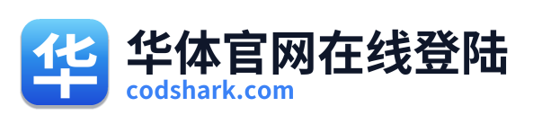 华体官网在线登陆